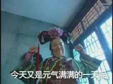 dingdong casino online Sepatu Chengwei berderak di tangga kayu